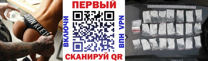 наркота  Грозный  Amphetamine 97% 