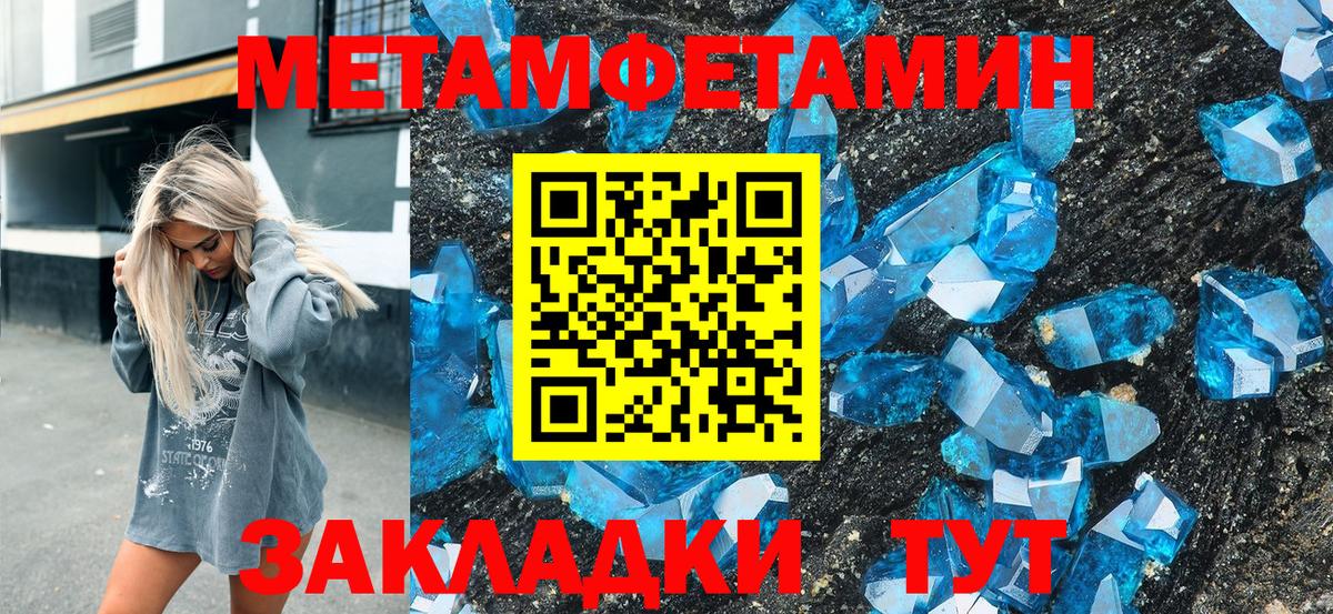Грозный  Амфетамин VHQ  Вход с VPN 