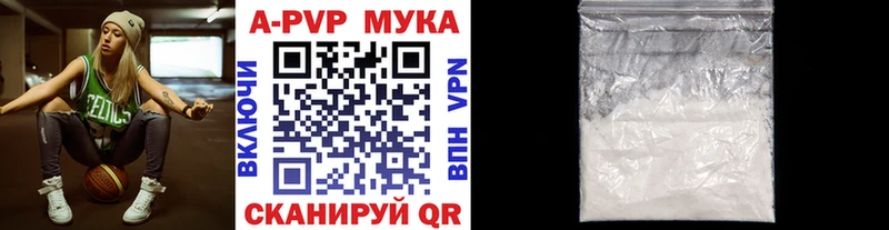 дарнет шоп  Грозный  A PVP кристаллы 