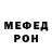Меф мяу мяу VHQ Sasha Shildon