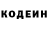 КЕТАМИН VHQ Eka Khomeriki