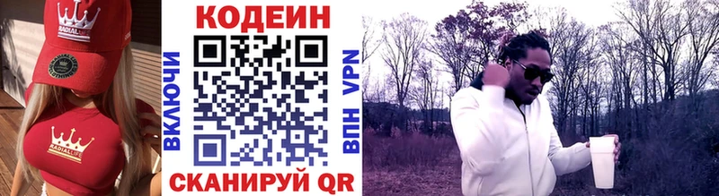 darknet какой сайт Грозный Codein Purple Drank что такое