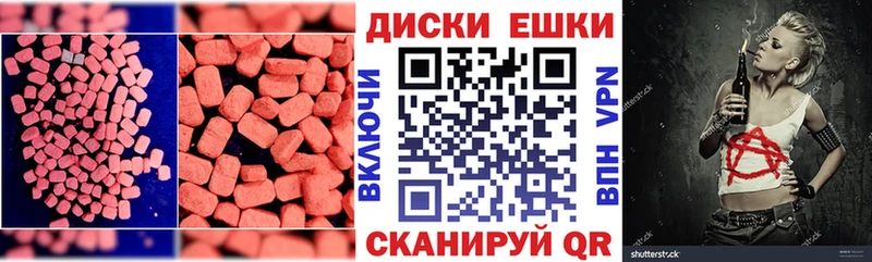 ЭКСТАЗИ 280 MDMA  Грозный 
