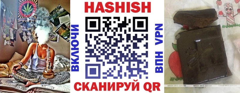 ГАШ гарик  блэк спрут как зайти  Грозный 