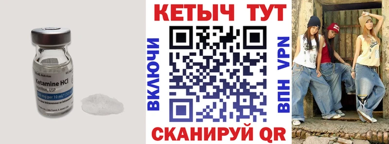 мориарти официальный сайт  Грозный  Кетамин VHQ  ссылка на мегу как зайти 