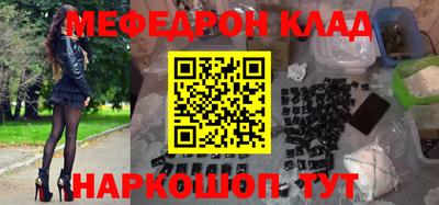 гидра Ливны