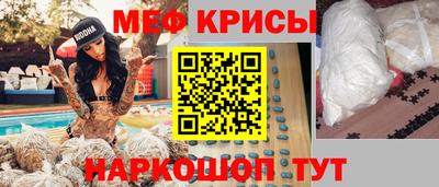 стаф Ликино-Дулёво