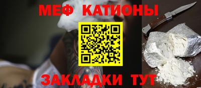 стаф Ликино-Дулёво