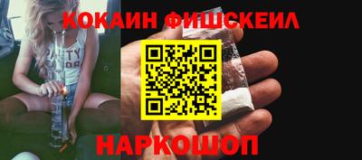 гидра Ливны