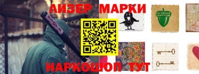 гидра Ливны