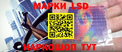 гидра Ливны