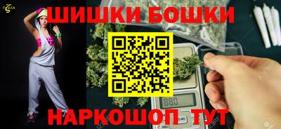 гидра Ливны
