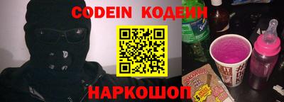 стаф Ликино-Дулёво