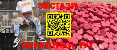 гидра Ливны