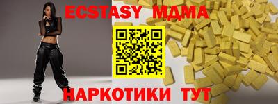 гидра Ливны
