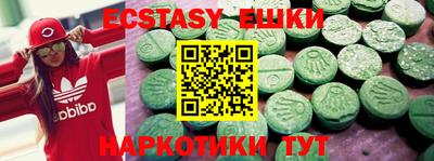 стаф Ликино-Дулёво