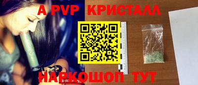 стаф Ликино-Дулёво