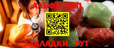 стаф Ликино-Дулёво