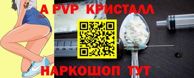 гидра Ливны