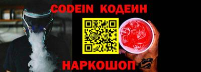 стаф Ликино-Дулёво