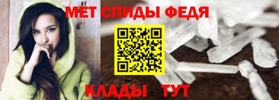 гидра Ливны