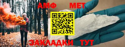 стаф Ликино-Дулёво