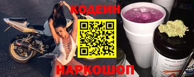 гидра Ливны
