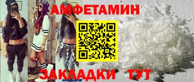 стаф Ликино-Дулёво