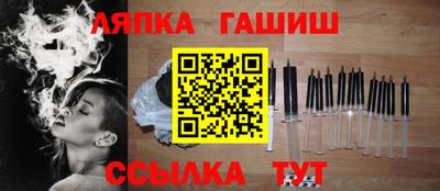 стаф Ликино-Дулёво