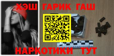 гидра Ливны