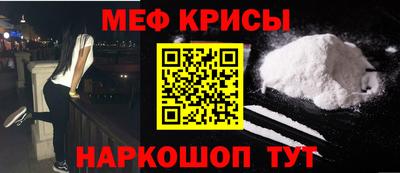 стаф Ликино-Дулёво