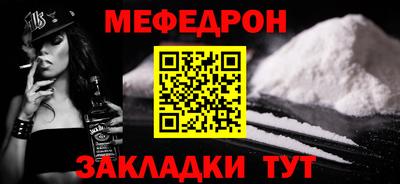 гидра Ливны
