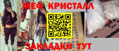 стаф Ликино-Дулёво