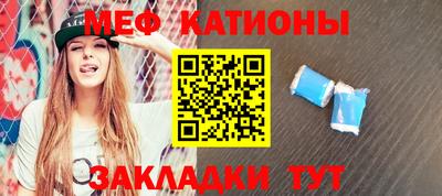 стаф Ликино-Дулёво