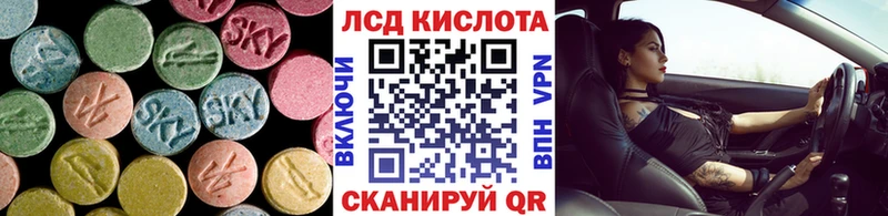 LSD-25 экстази ecstasy Грозный
