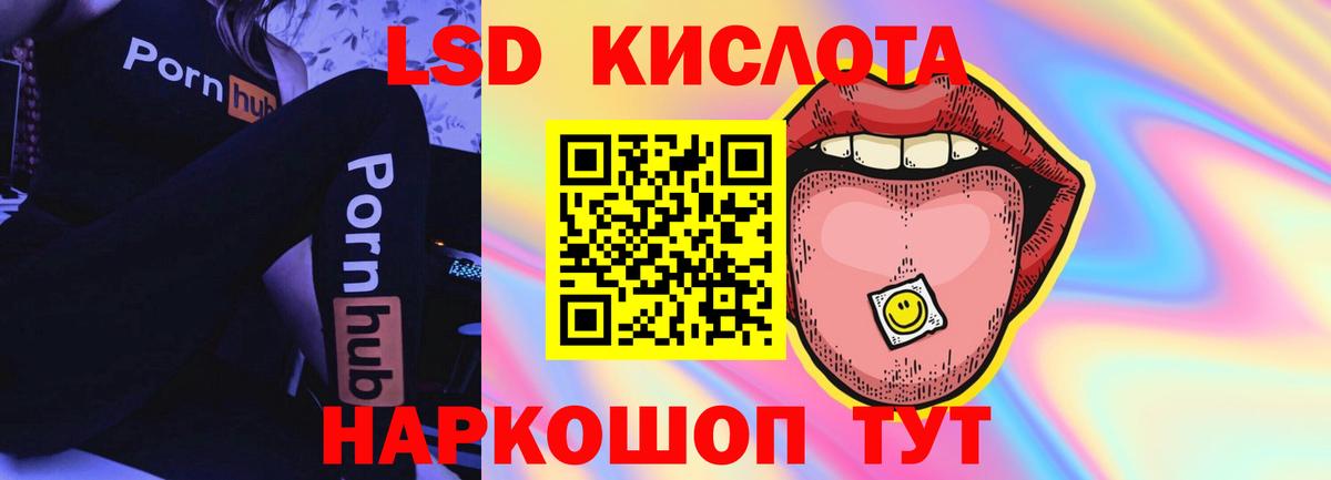 Грозный  ЛСД экстази ecstasy  Вход с VPN  ЛСД экстази ecstasy 