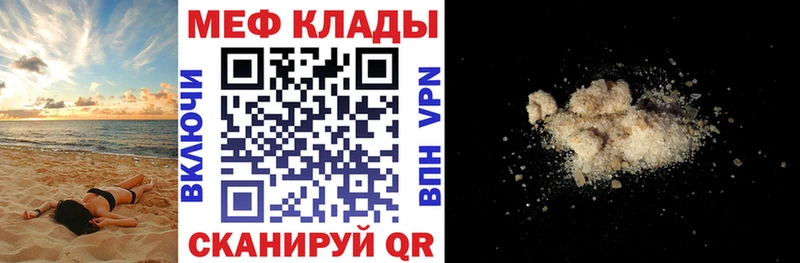 МЯУ-МЯУ мяу мяу  Грозный 