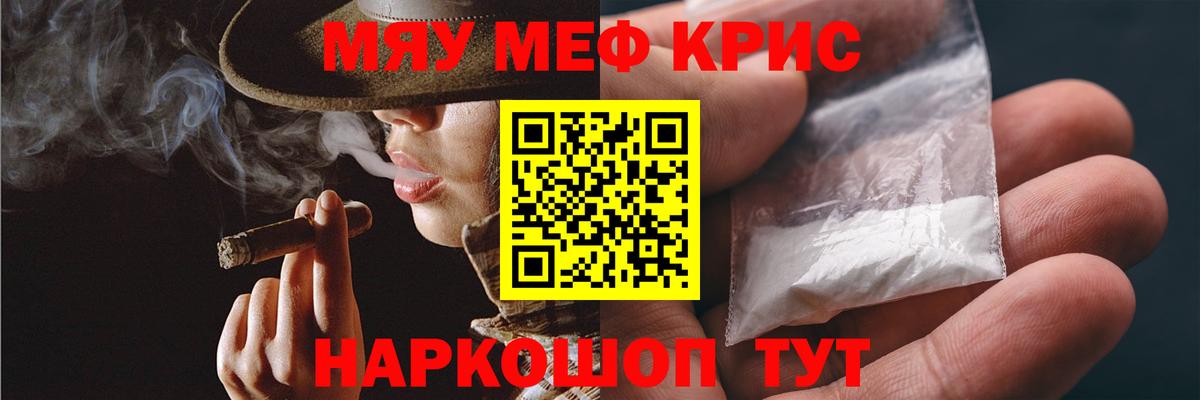 МЕФ  Меф 4 MMC  МЕФ  Вход с VPN  Грозный 