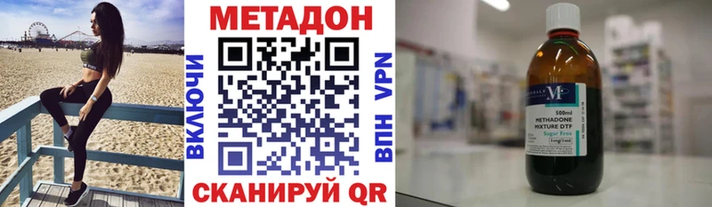 МЕТАДОН белоснежный  Грозный 