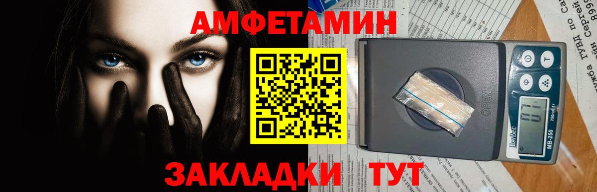 Первитин пудра  Первитин пудра  Грозный  Вход с VPN 