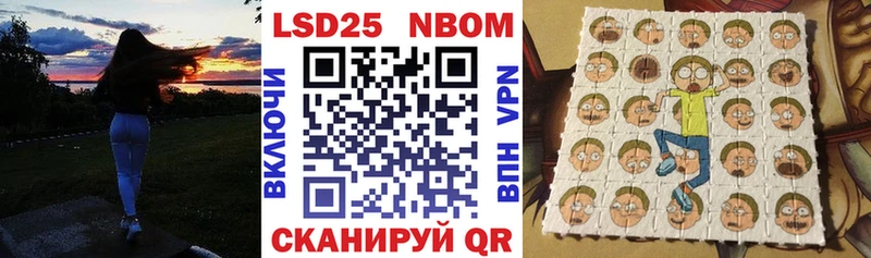 Марки NBOMe 1500мкг  OMG зеркало  Грозный 