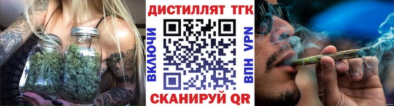 Дистиллят ТГК Wax  Грозный 