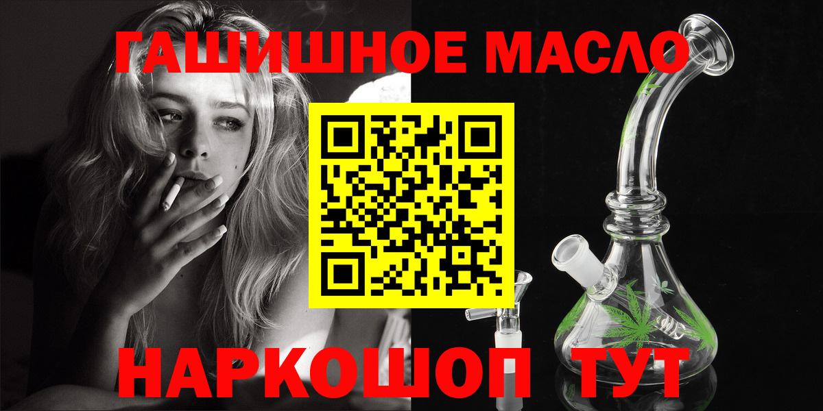 Дистиллят ТГК вейп Грозный
