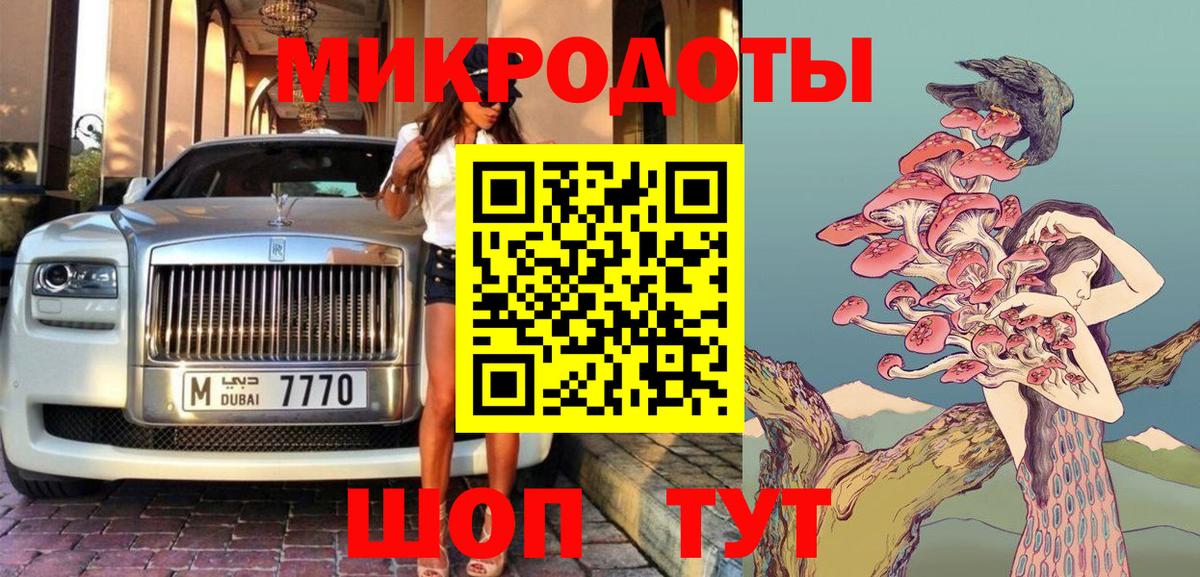 Псилоцибиновые грибы мухоморы Грозный