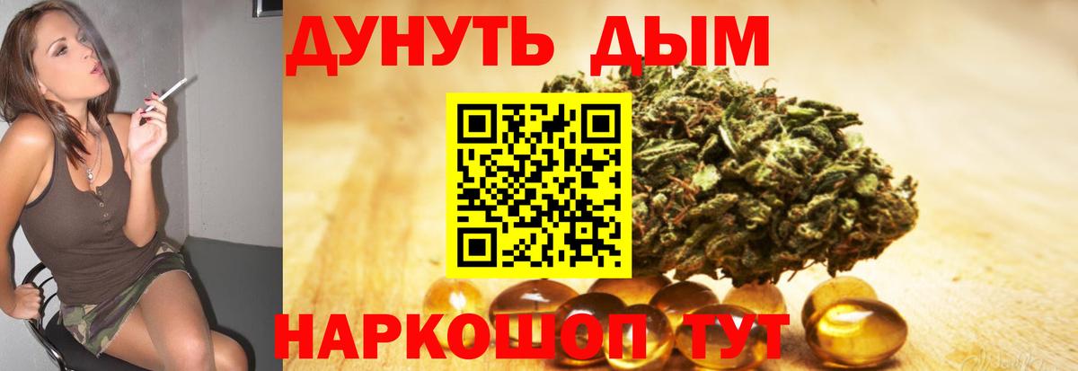 Каннабис Ganja  Каннабис SATIVA & INDICA  Вход с VPN  Шишки марихуана сатива  Грозный 